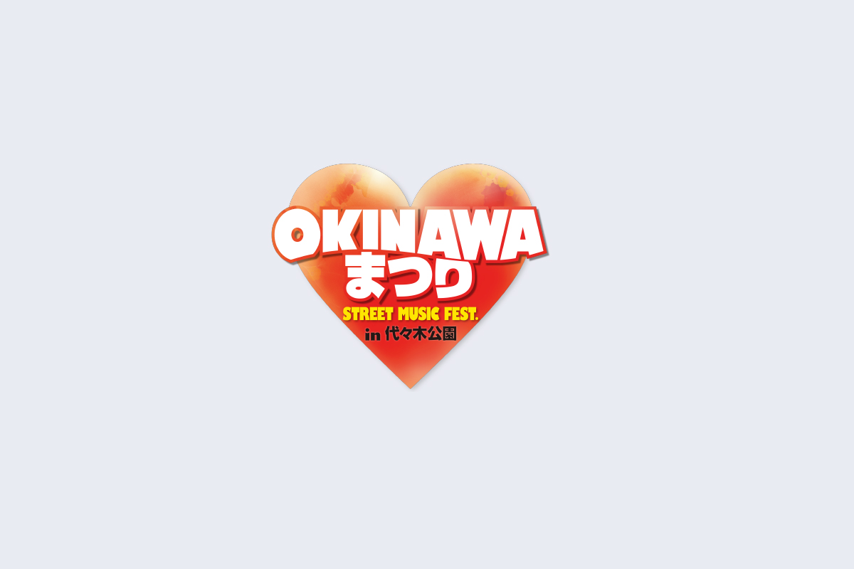 OKINAWAまつり