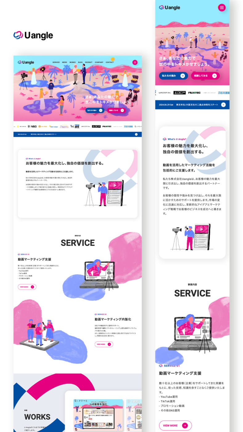 design_site-uangle